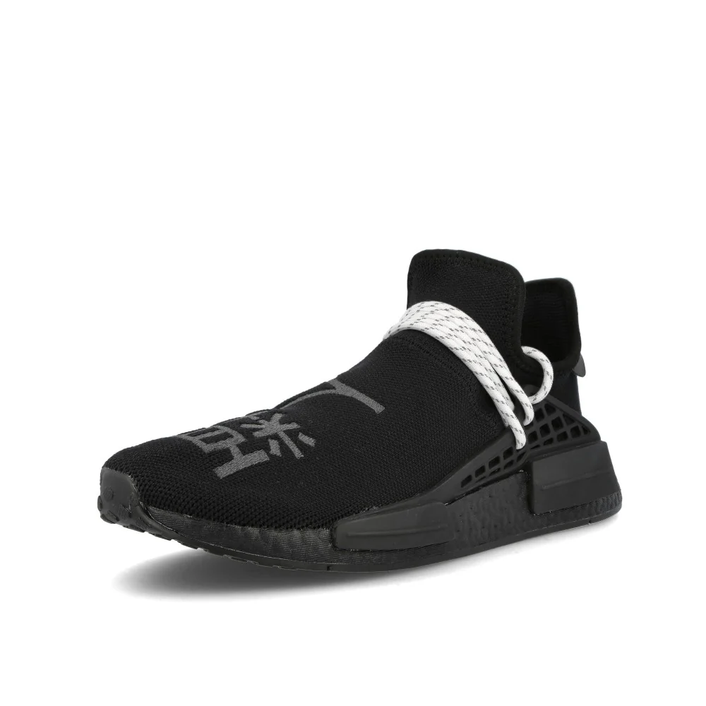 HU NMD - Image 4