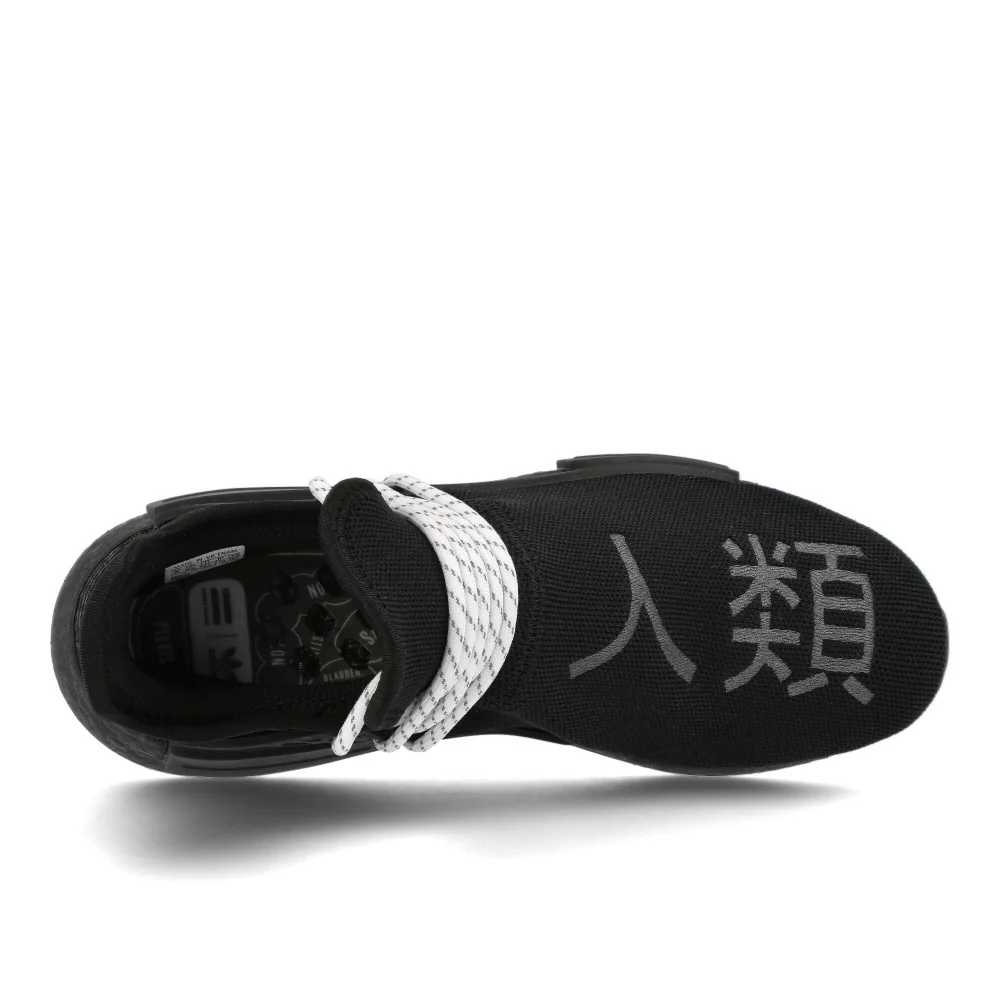 HU NMD - Image 5