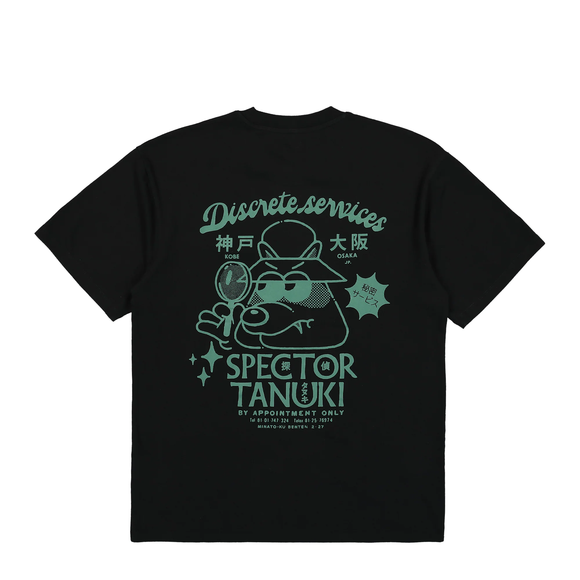 Discrete Service T-Shirt - Image 3