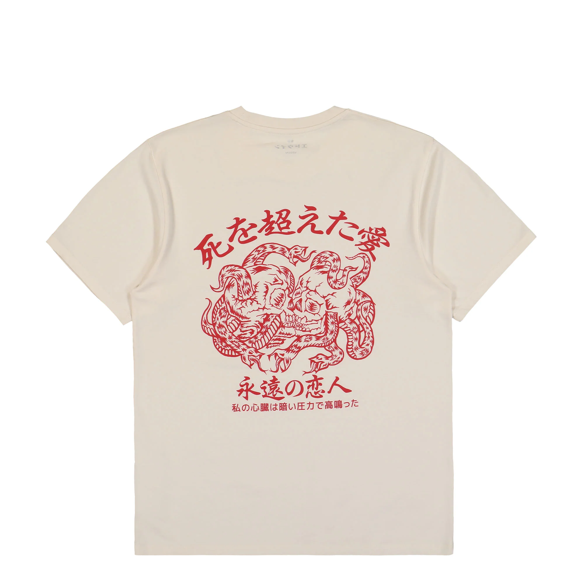 Forever Lover T-Shirt - Image 3