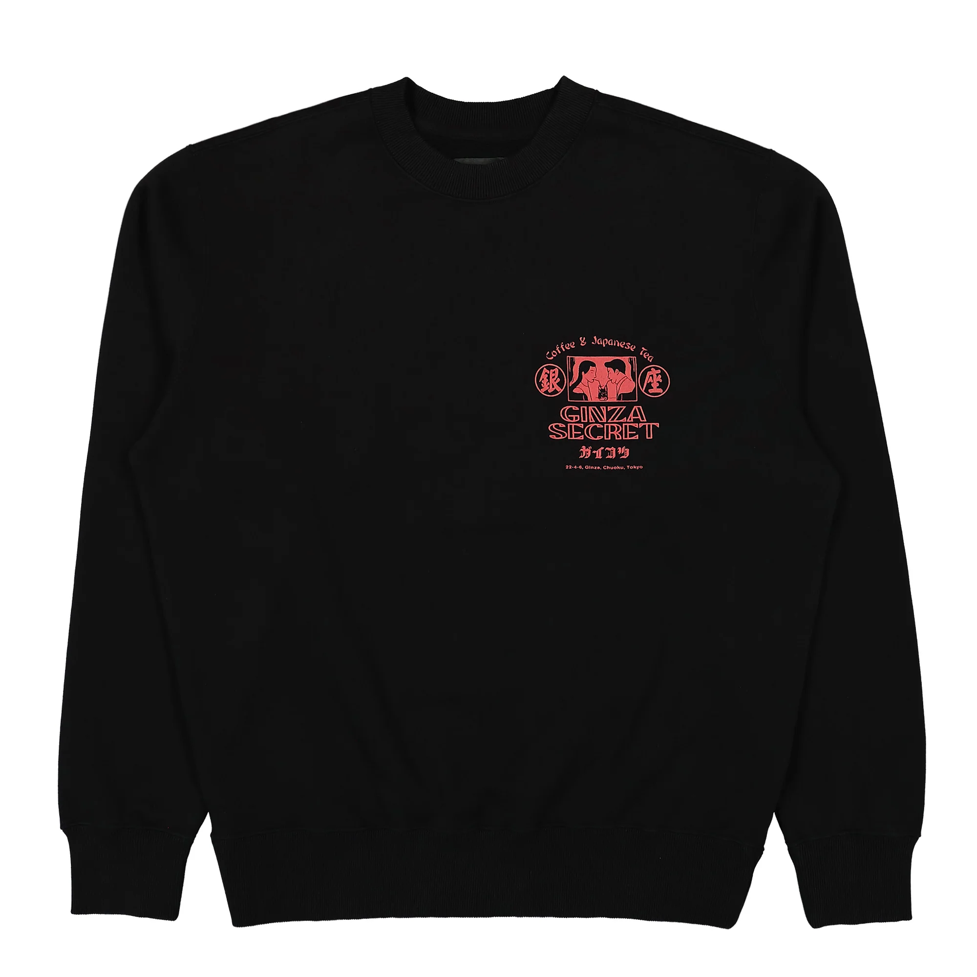 Ginza Secret Sweatshirt