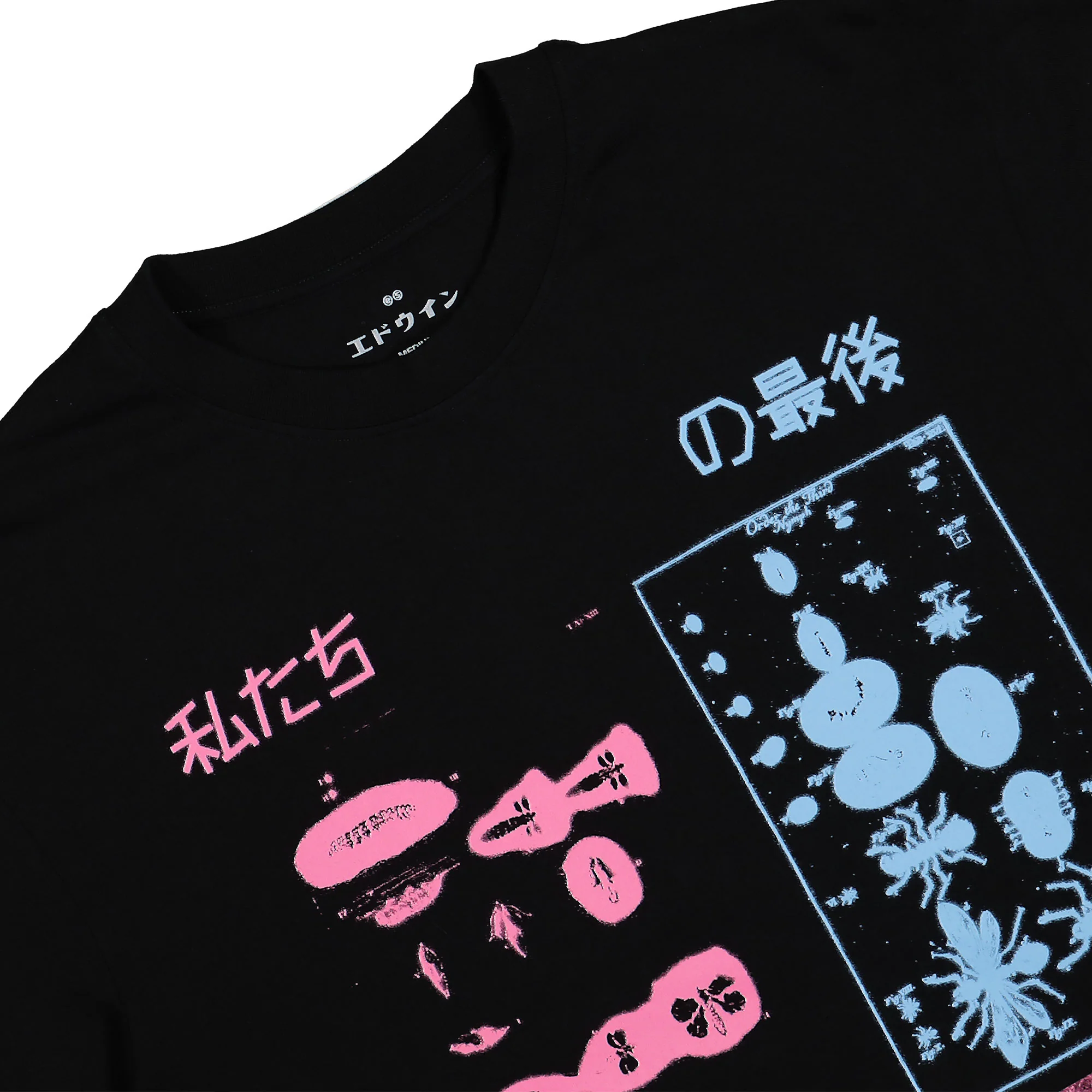 Last Of Us T-Shirt - Image 2