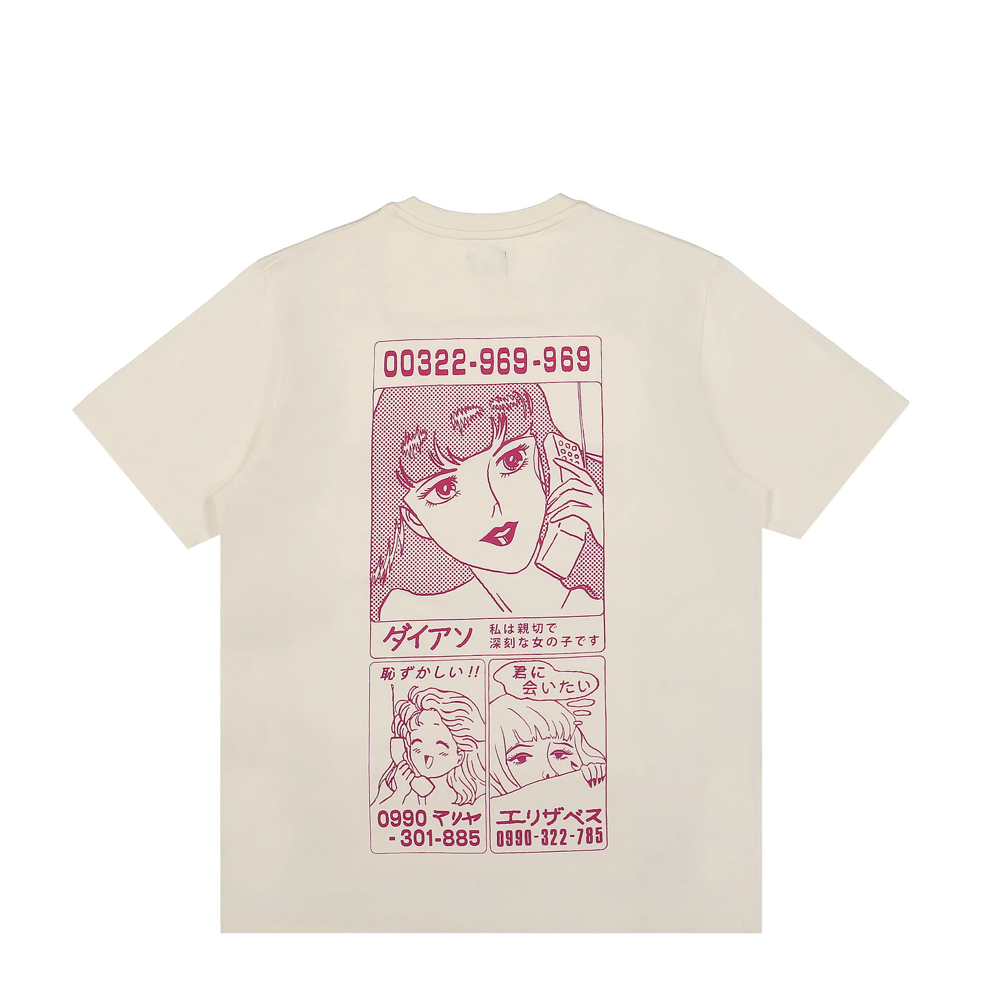 Phone Love Single Jersey T-Shirt - Image 2