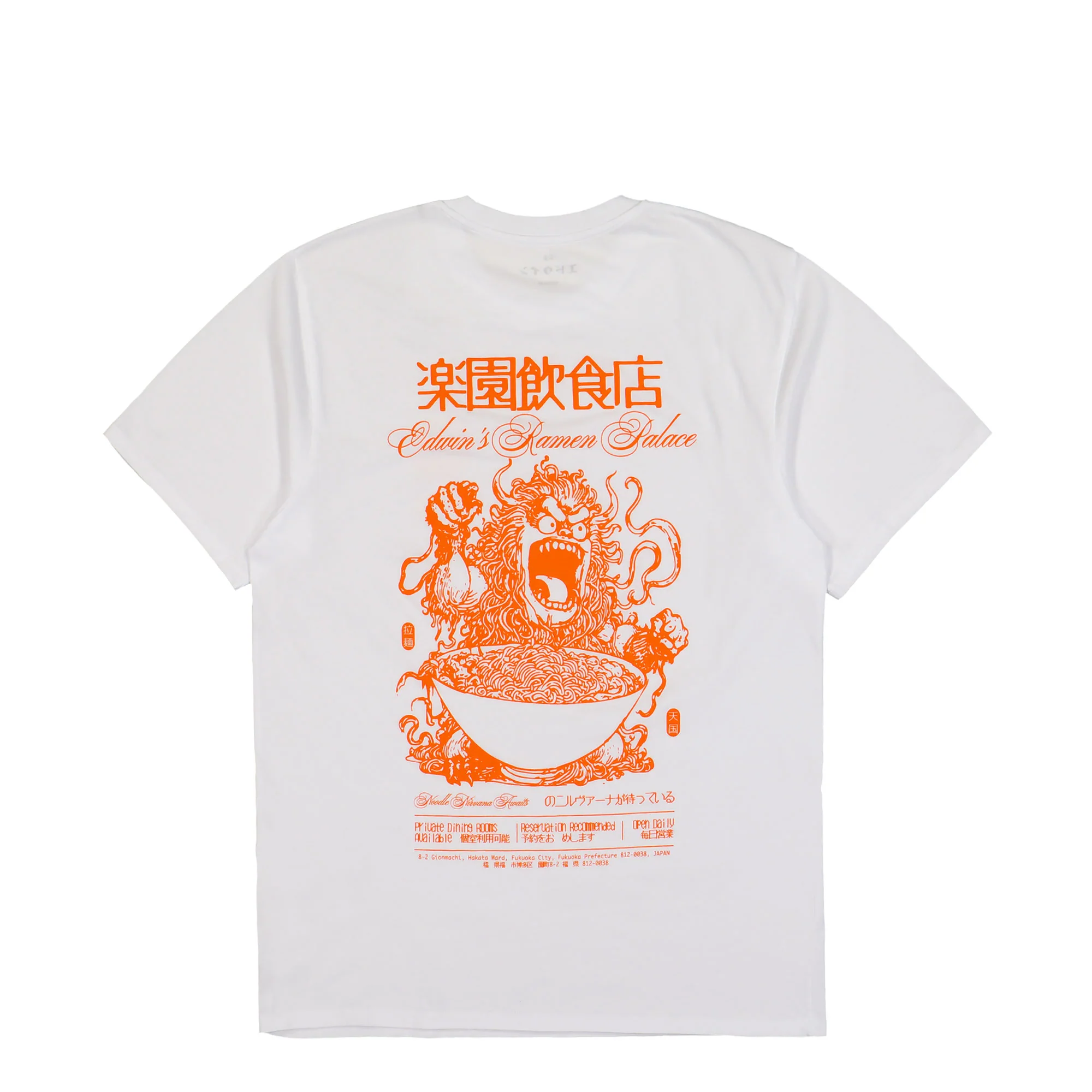 Ramen Palace T-Shirt - Image 3