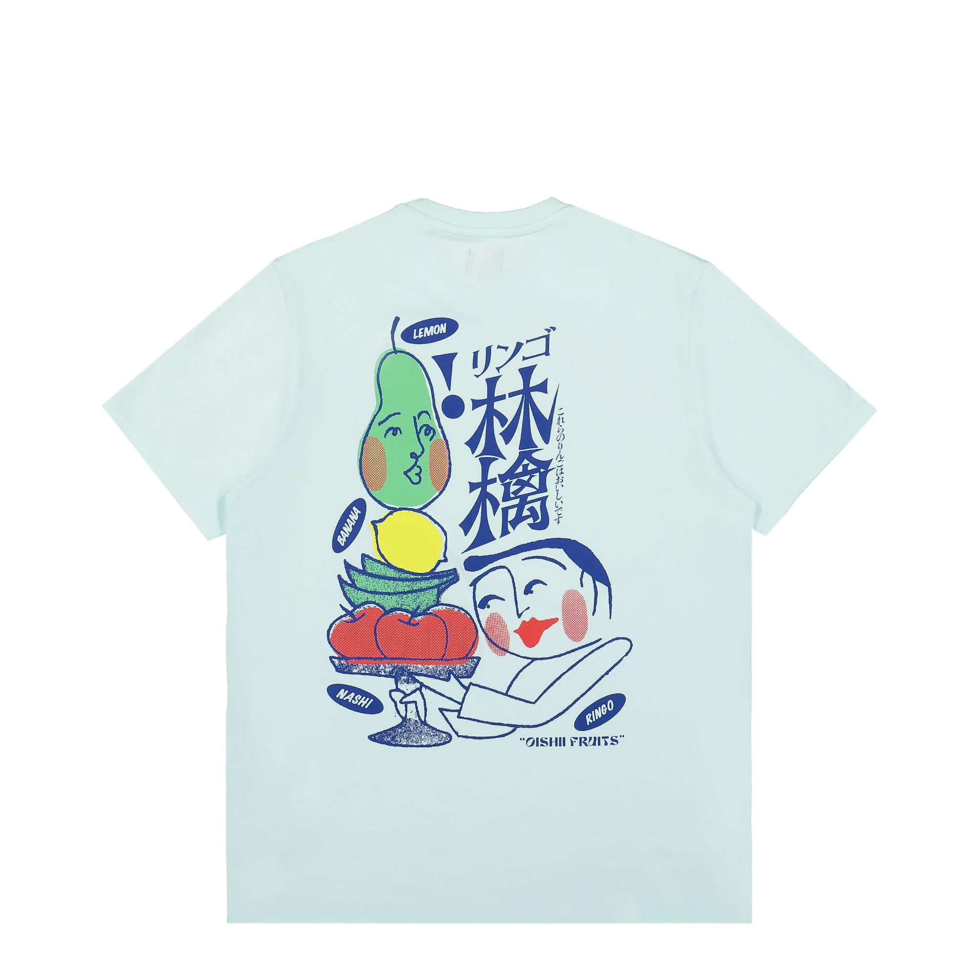 Ringo Oishii T-Shirt - Image 3