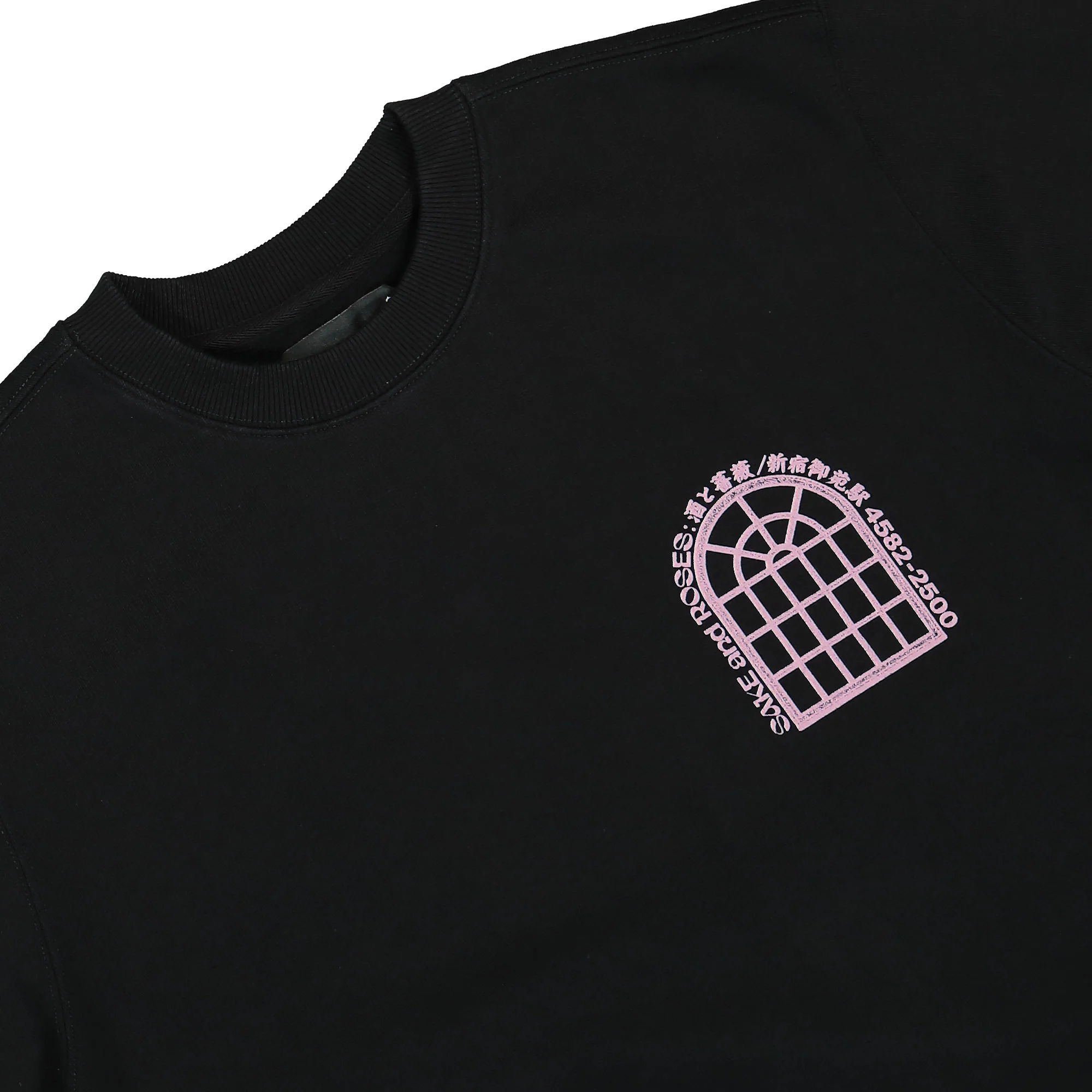 Sake And Roses Sweat - Image 2