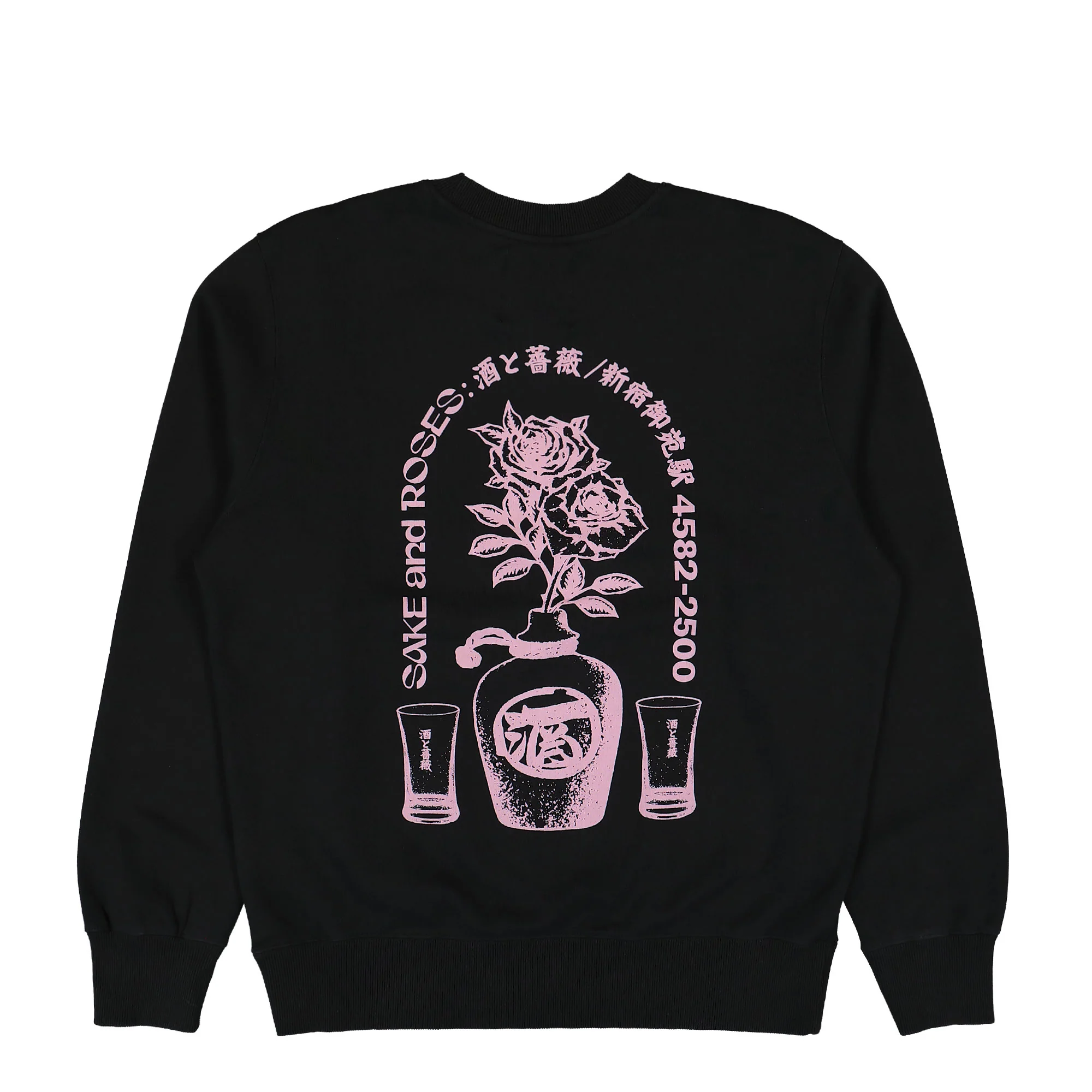 Sake And Roses Sweat - Image 3