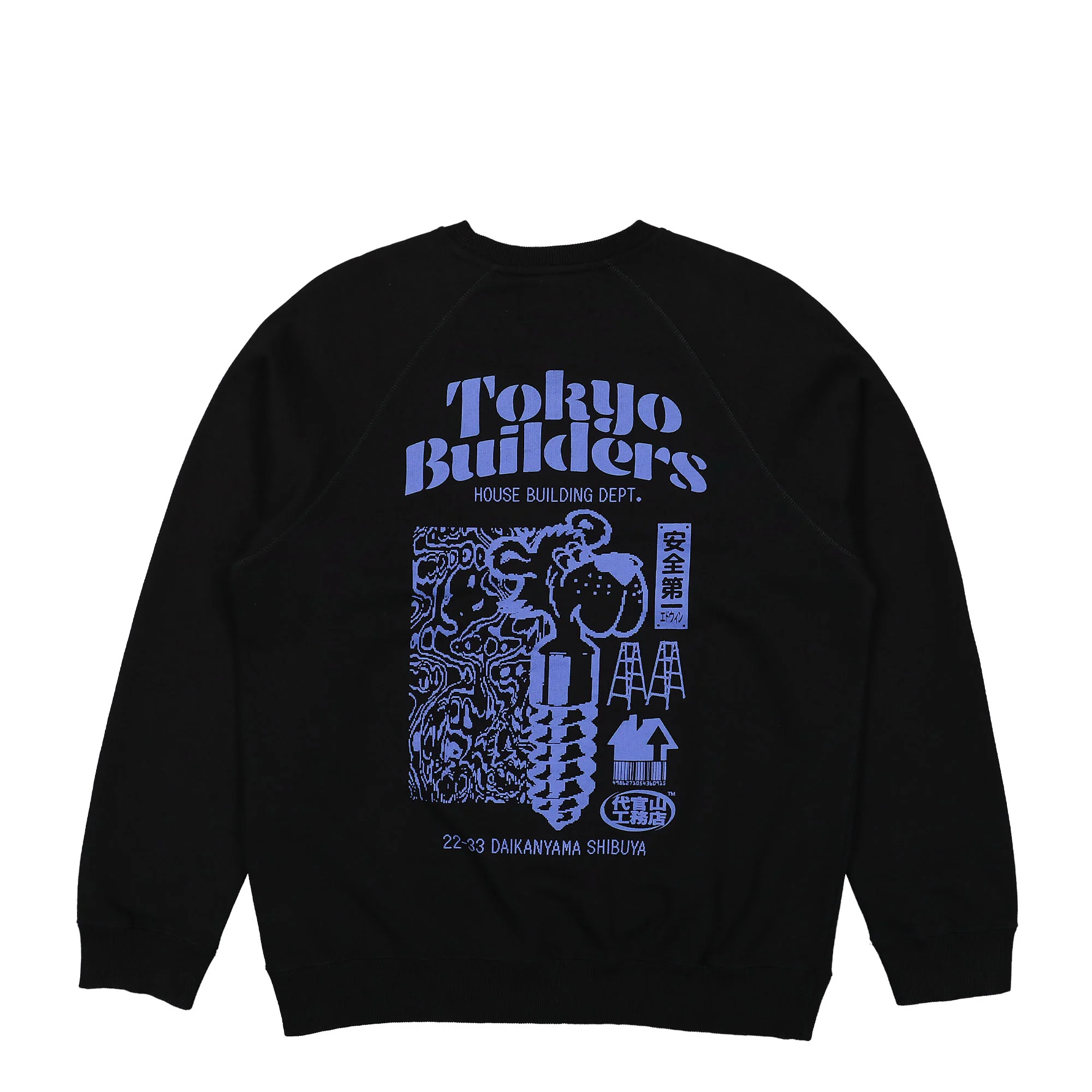 Tokyo Builders Sweat - Image 3