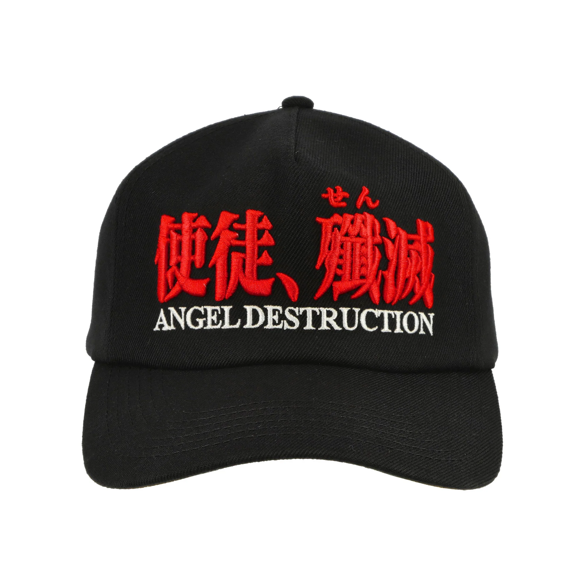 Destruction Cap - Image 4