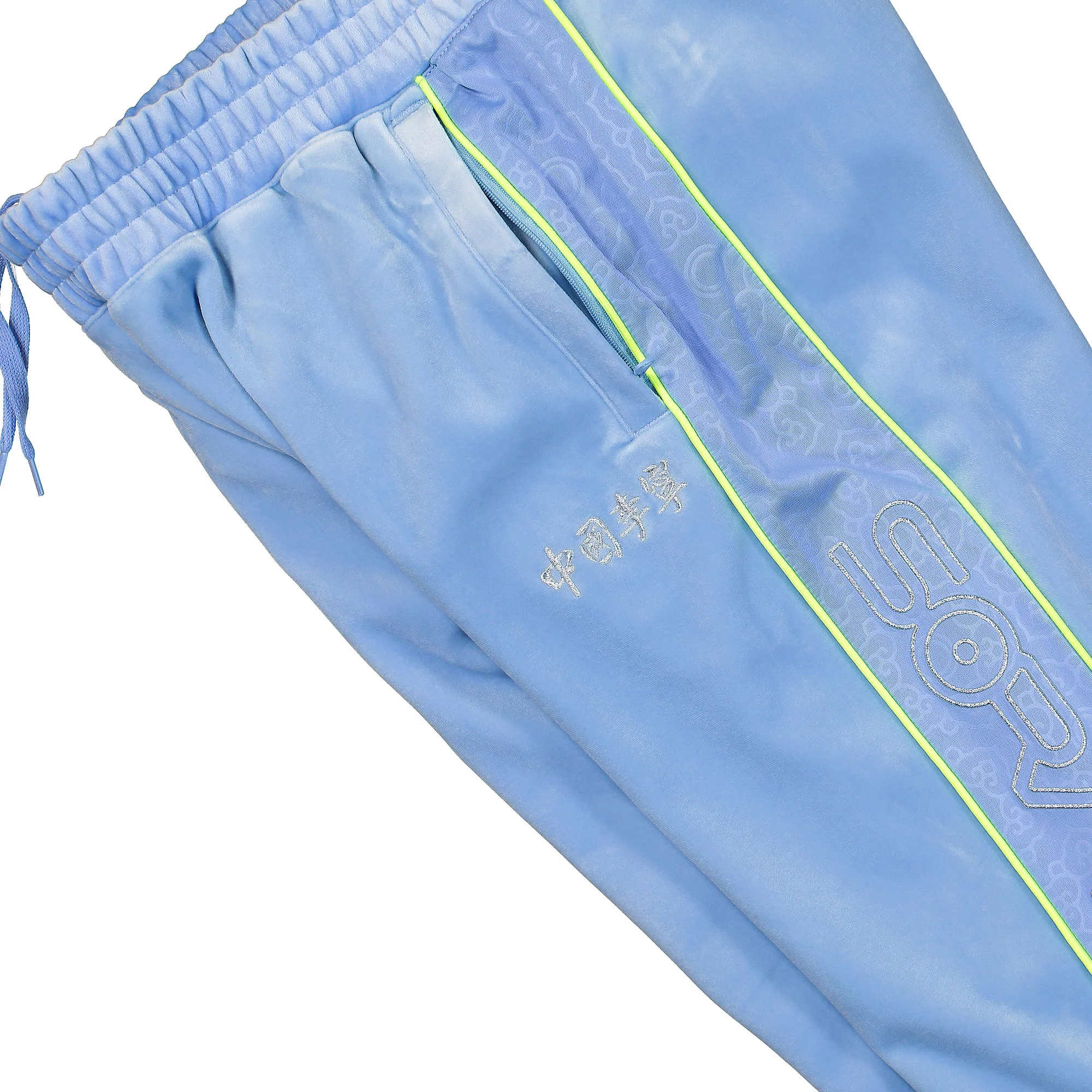 Track Pants - Image 3