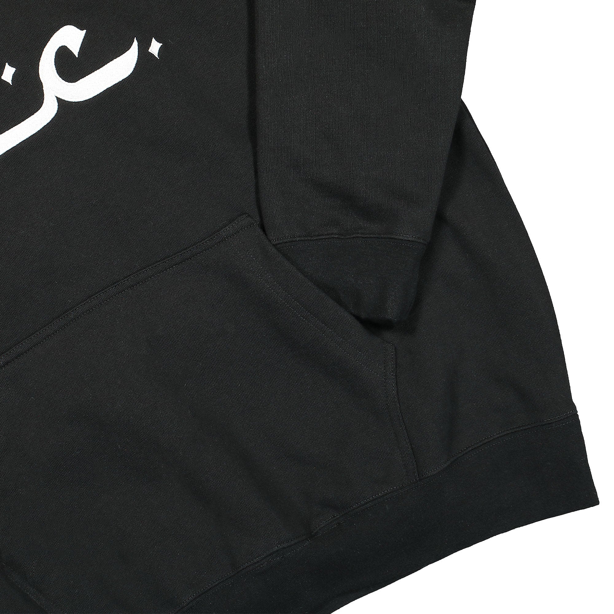 Arabic Hoodie - Image 4
