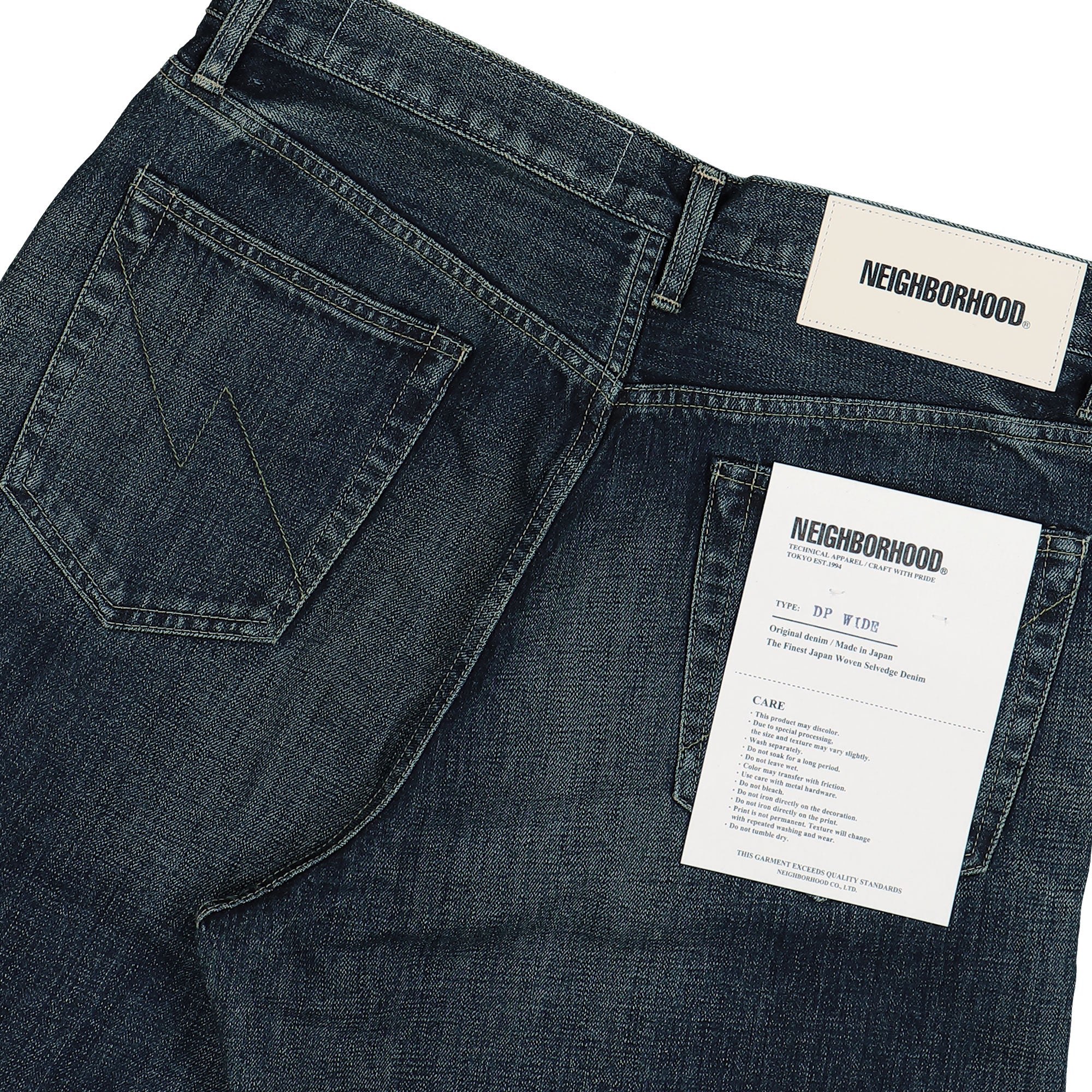 Washed Denim DP Wide Pants - Image 6