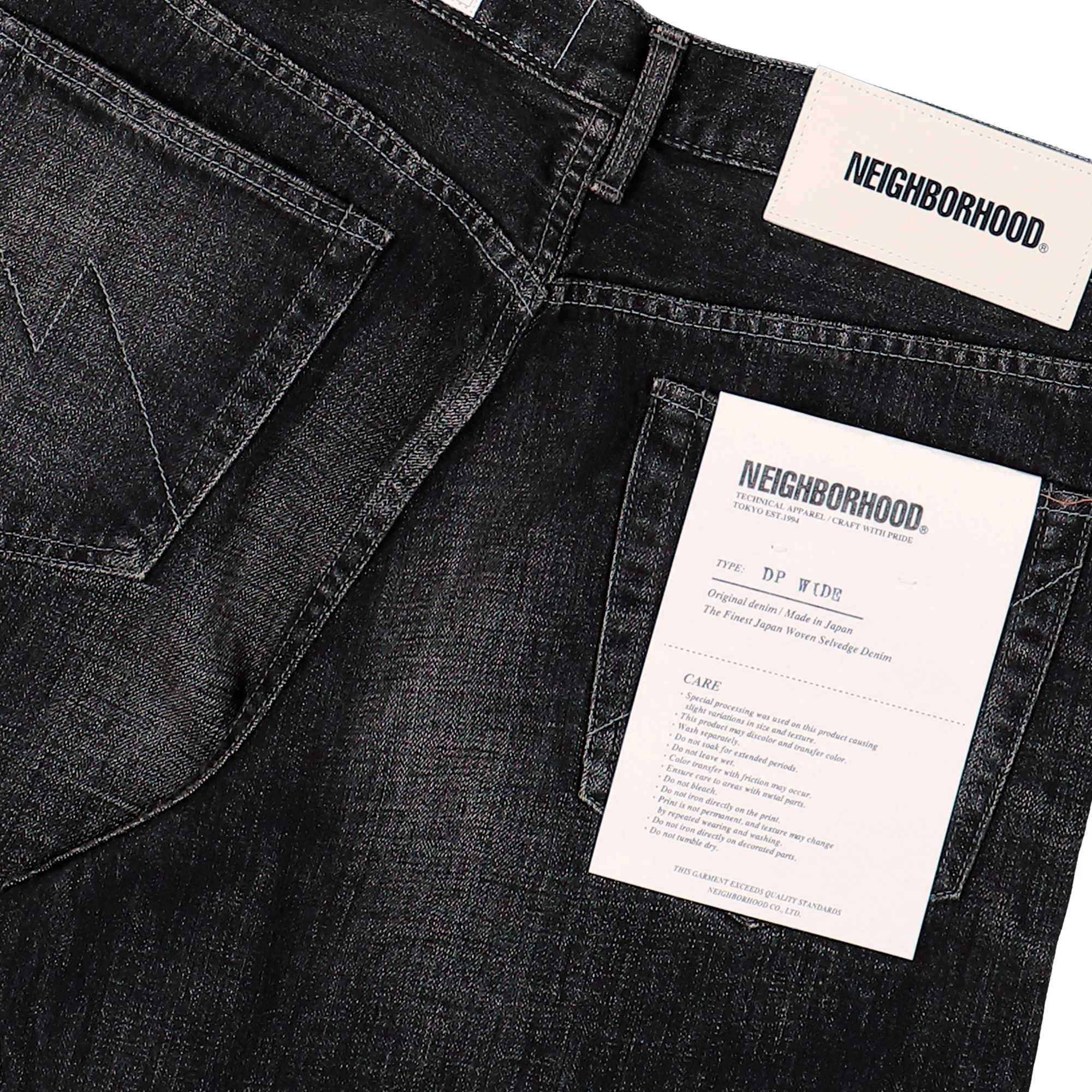 Washed Denim DP Wide Pants - Image 5